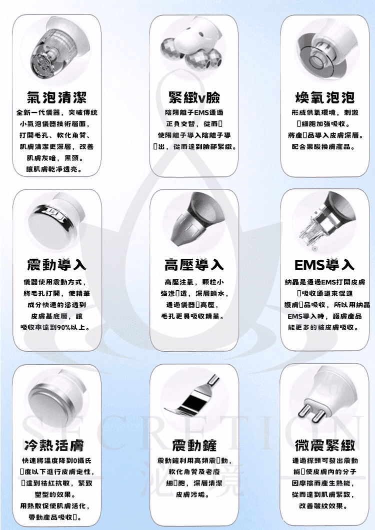 專業儀器 2